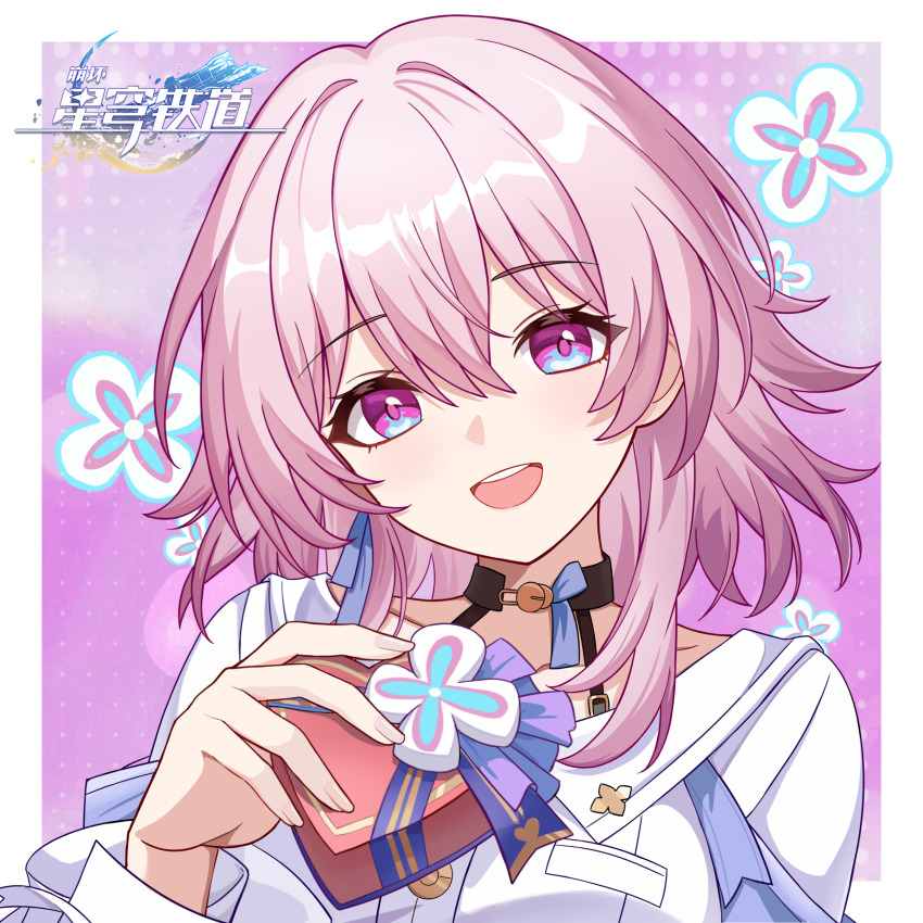 March 7th (Honkai: Star Rail) Rule 34 Image