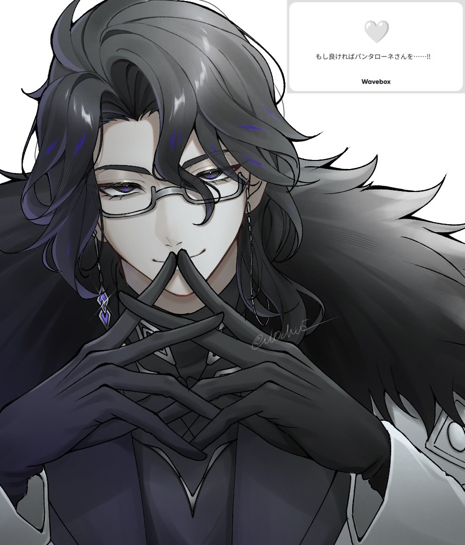 Pantalone (Genshin Impact) Rule 34 Image