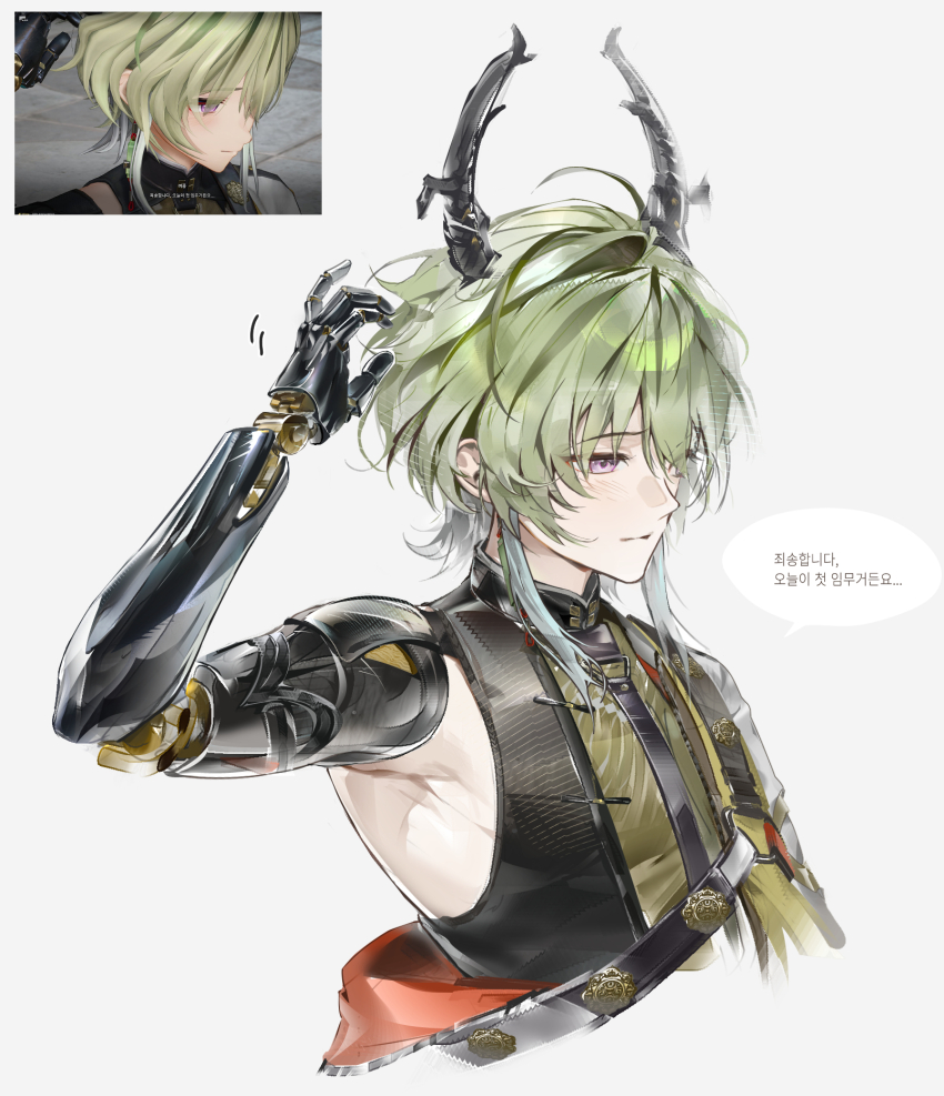 Arknights Rule 34 Image