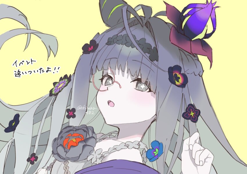 Fate/Grand Order Rule 34 Image