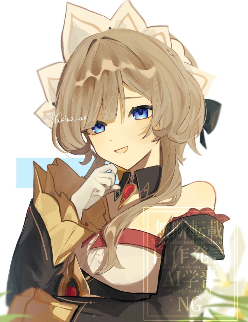 Sandrone (Genshin Impact) Rule 34 Image