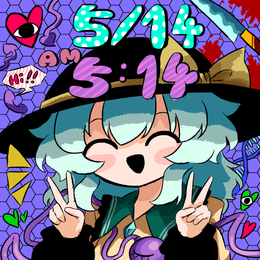 Komeiji Koishi (Touhou) Rule 34 Image
