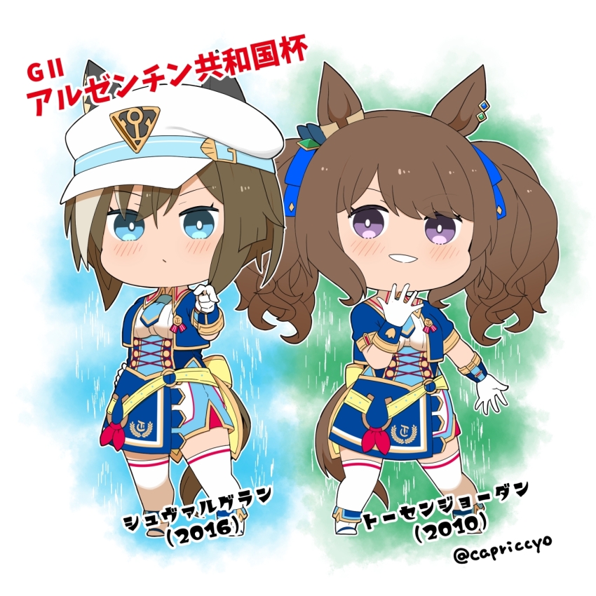 Cheval Grand (Umamusume) Rule 34 Image