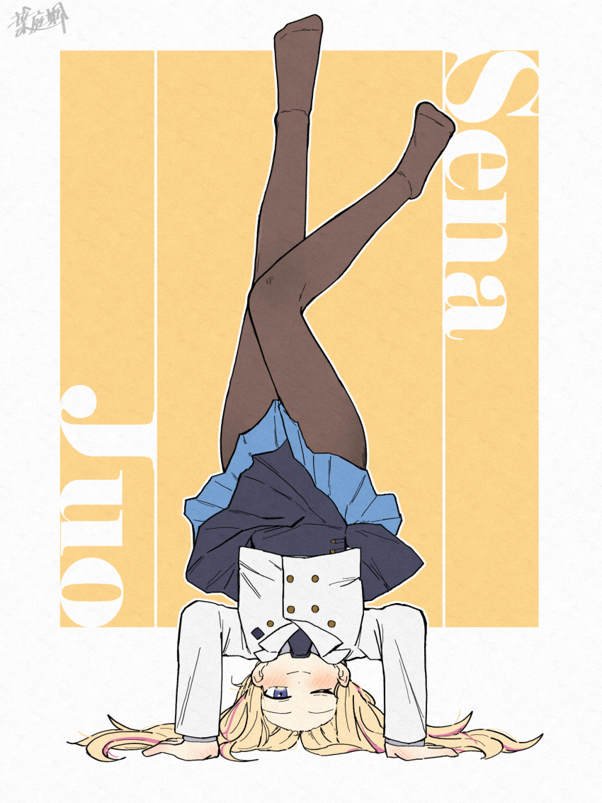 Juo Sena (Gakuen Idolmaster) Rule 34 Image