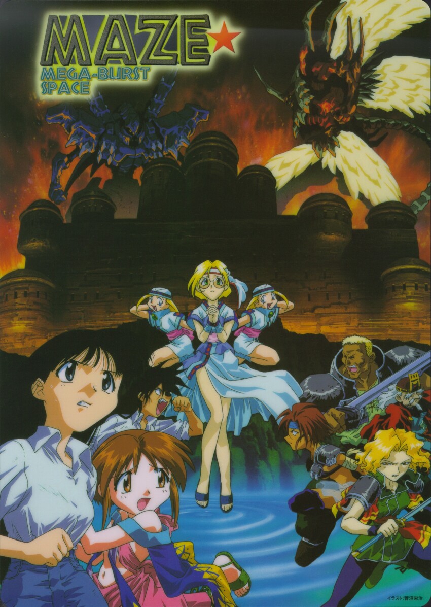 1990s (Style) Rule 34 Image