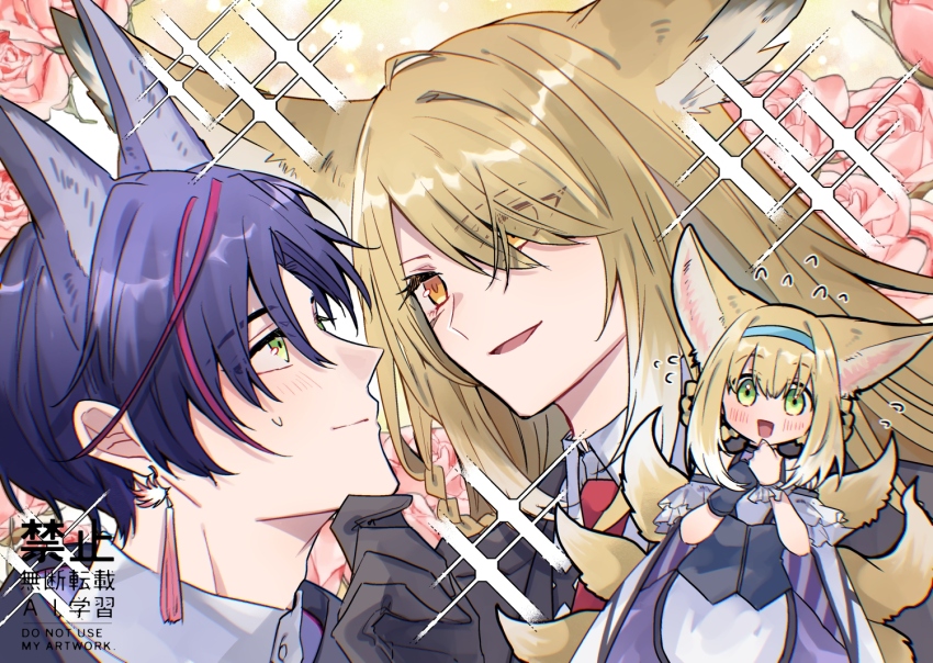 Suzuran (Arknights) Rule 34 Image