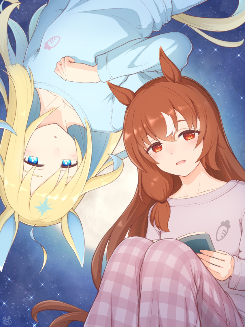 Neo Universe (Umamusume) Rule 34 Image