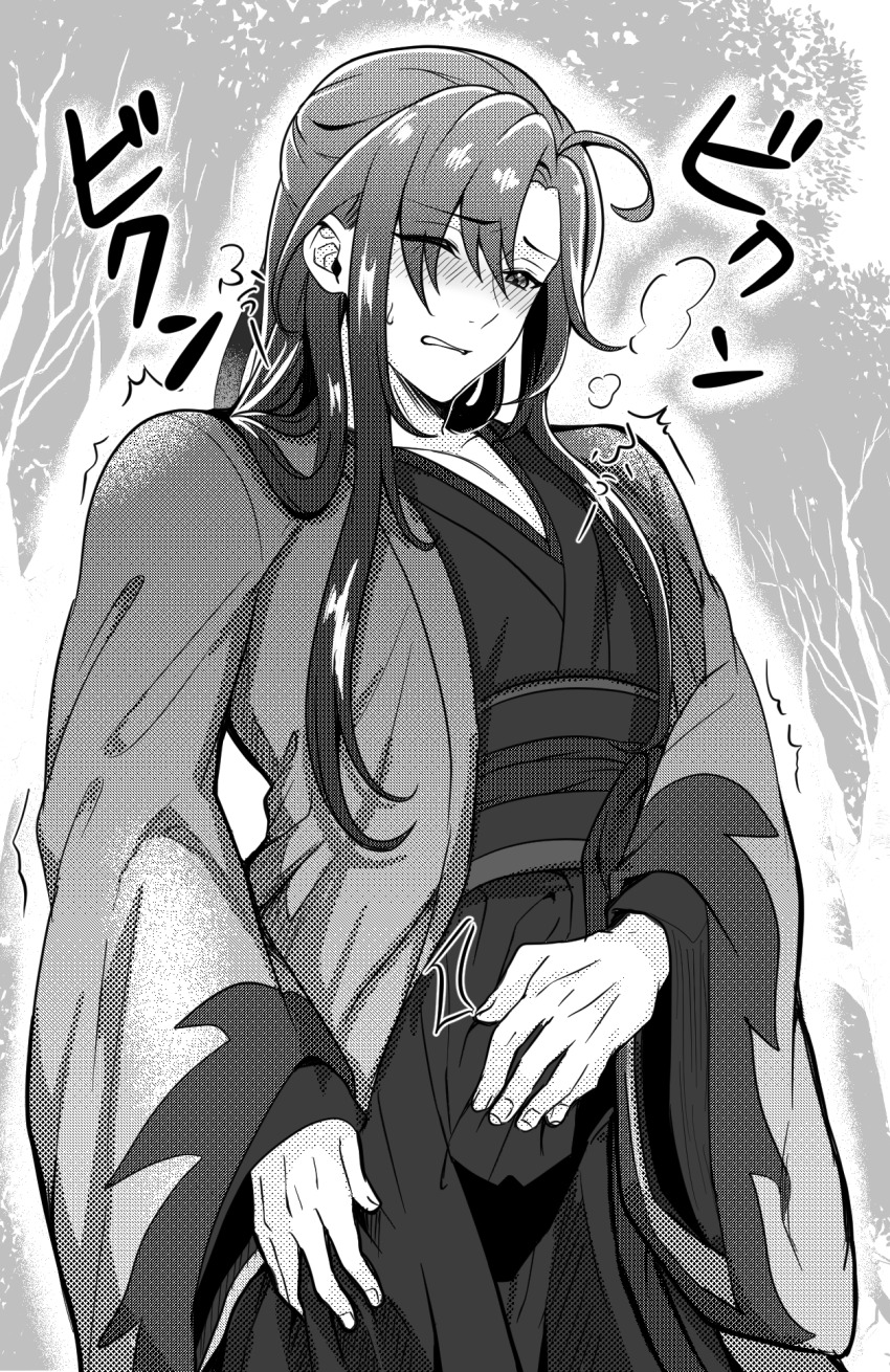 Wei Wuxian Rule 34 Image
