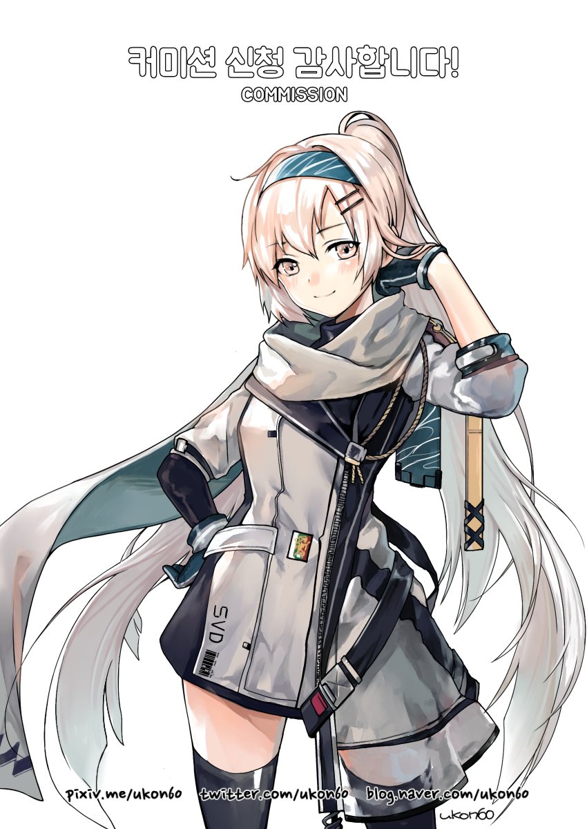Girls' Frontline Rule 34 Image