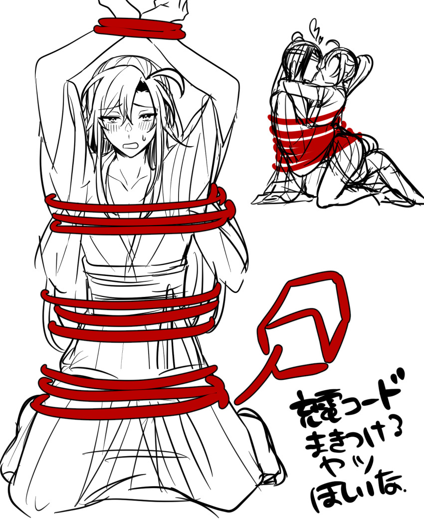 Lan Wangji Rule 34 Image