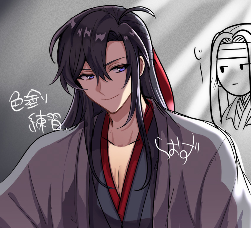 Lan Wangji Rule 34 Image