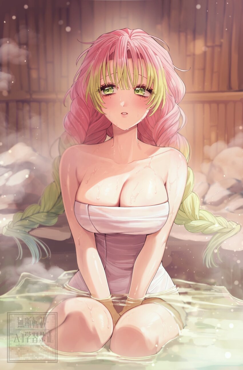 Kanroji Mitsuri (Kimetsu No Yaiba) Rule 34 Image