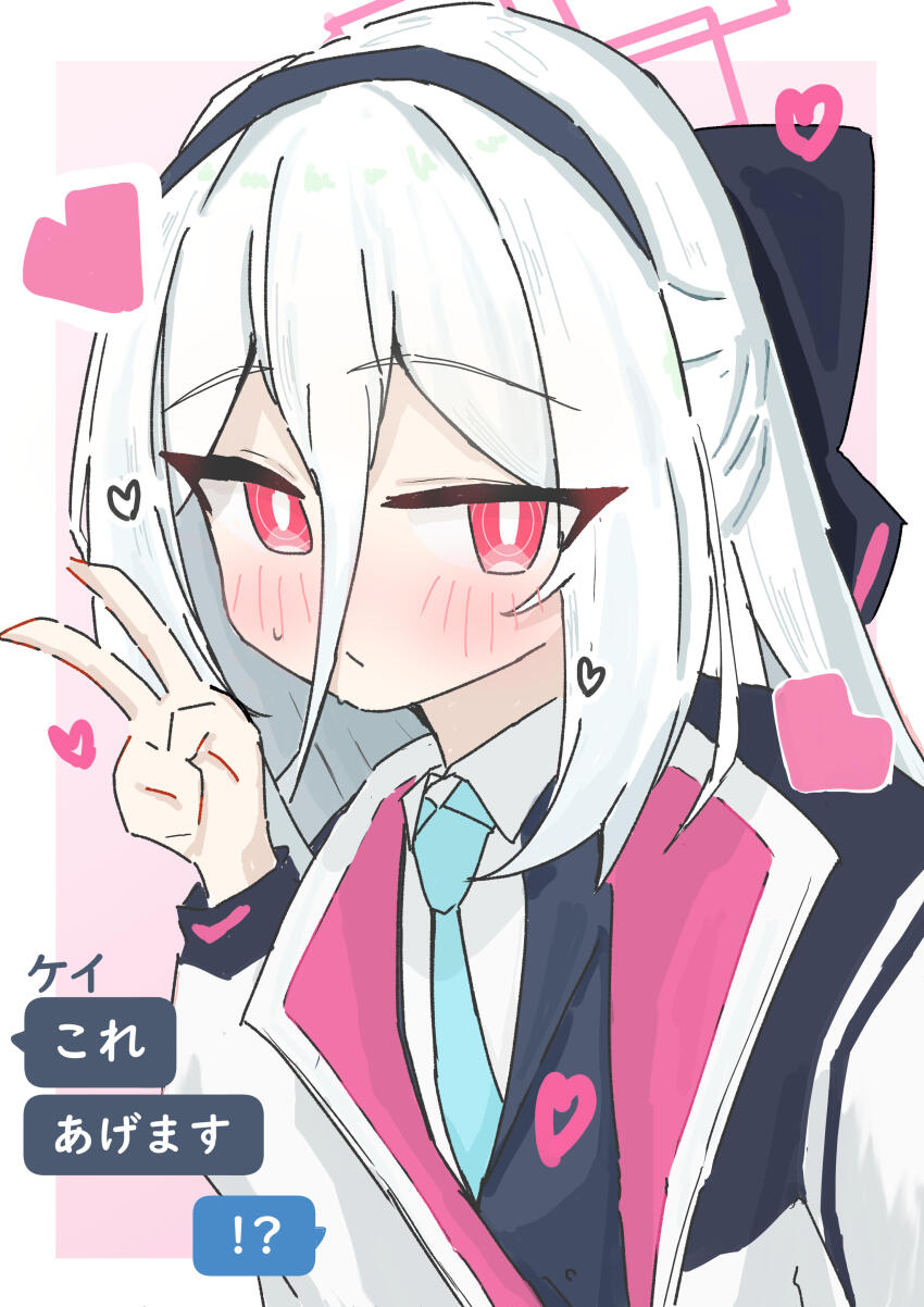 Kei (Blue Archive) Rule 34 Image