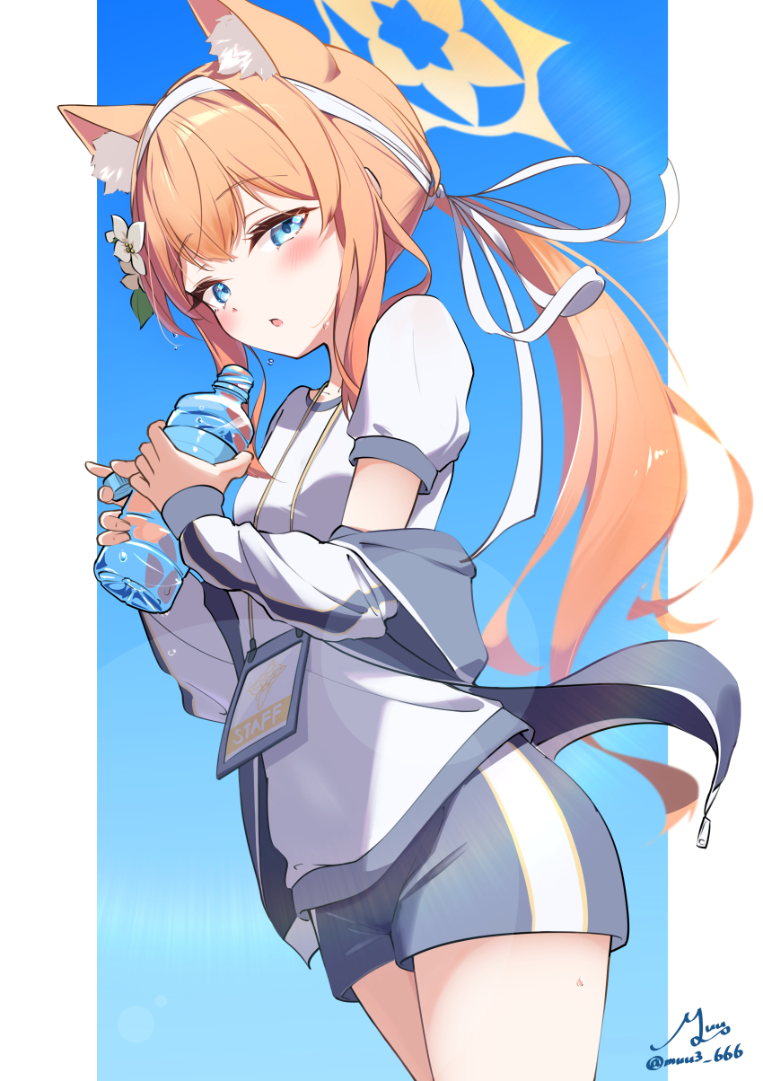 Mari (Blue Archive) Rule 34 Image
