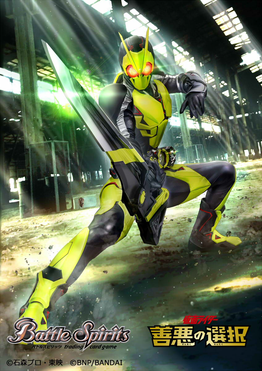 Battle Spirits Rule 34 Image