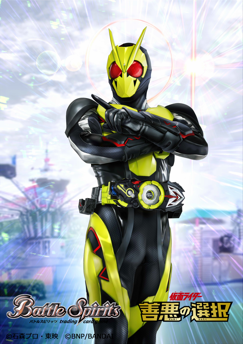 Battle Spirits Rule 34 Image