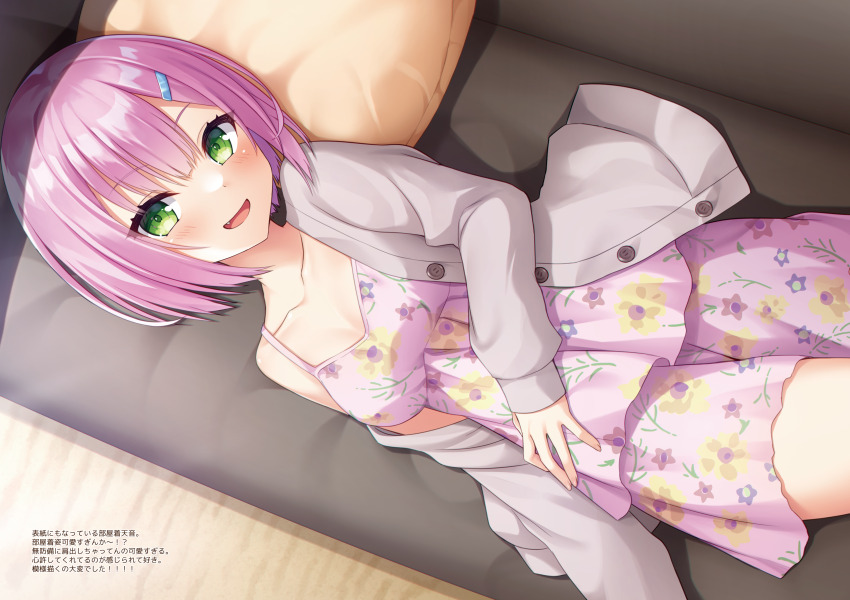 Tanikaze Amane (Tenshi Souzou Re-Boot!) Rule 34 Image