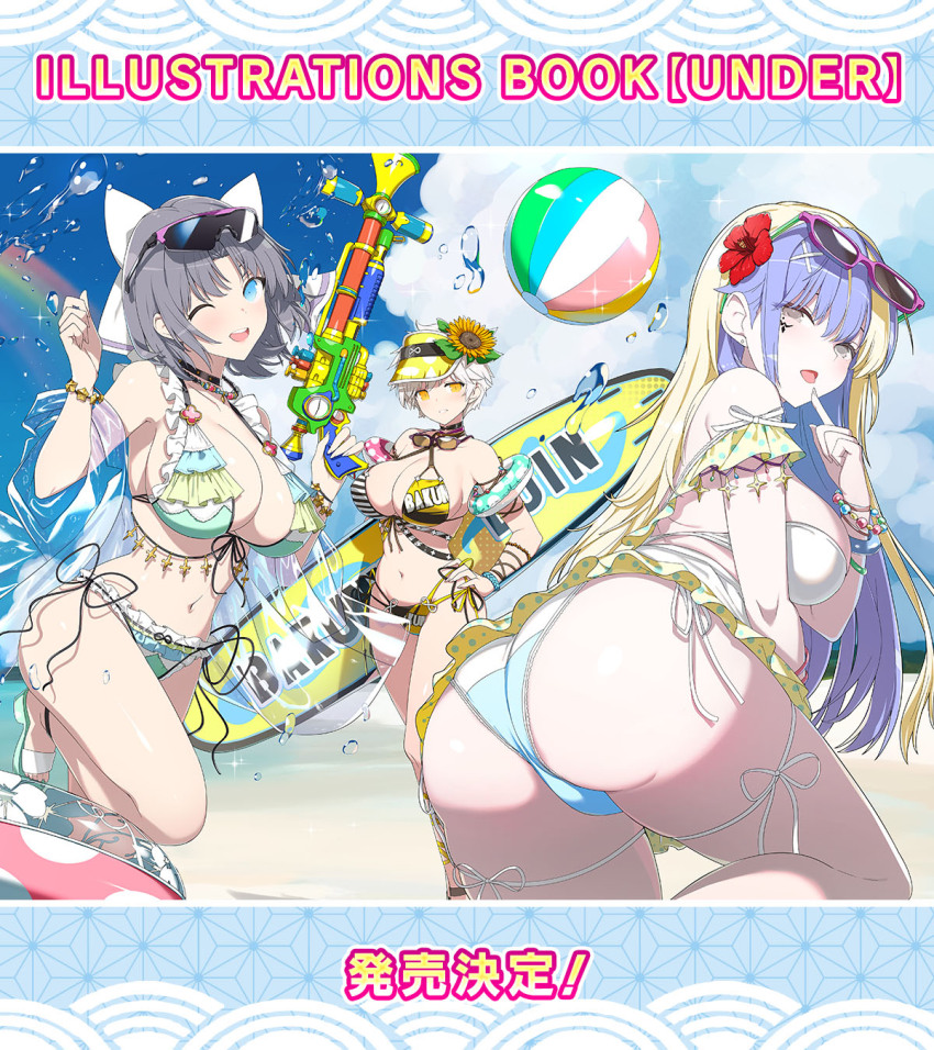 Miyabi (Senran Kagura) Rule 34 Image