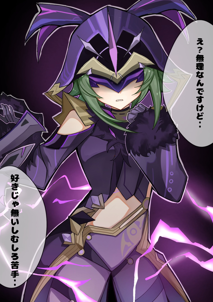 Cicin Mage (Genshin Impact) Rule 34 Image