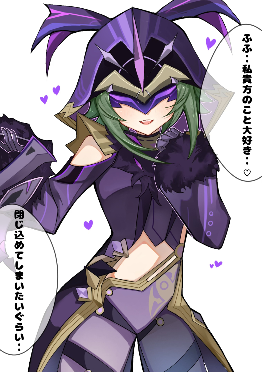 Cicin Mage (Genshin Impact) Rule 34 Image