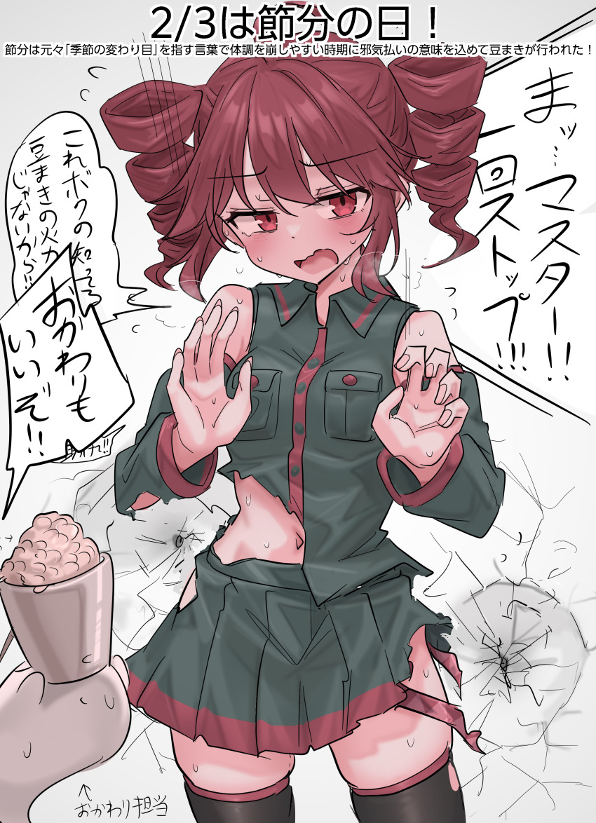 Kasane Teto (Touhou) Rule 34 Image