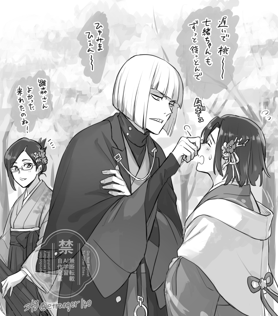 Hinamori Momo (Bleach) Rule 34 Image