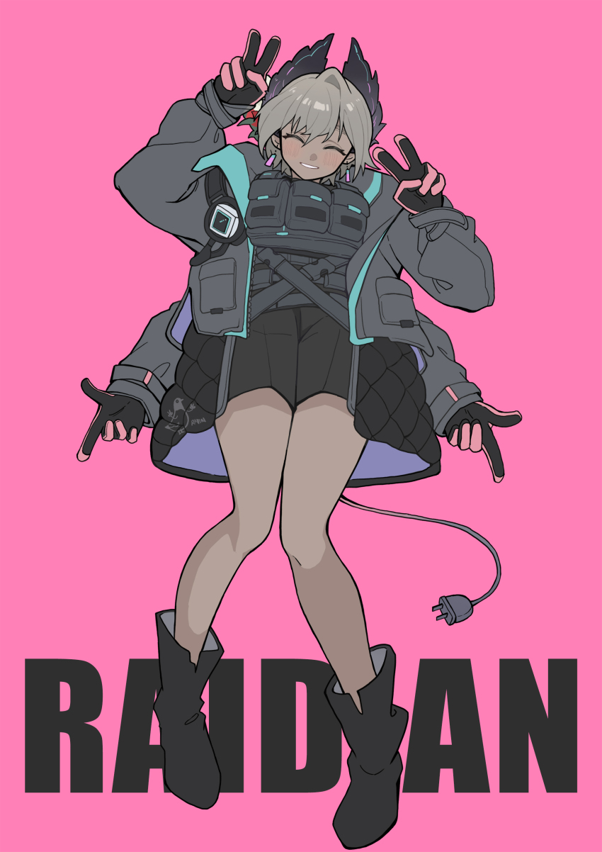 Raidian (Arknights) Rule 34 Image