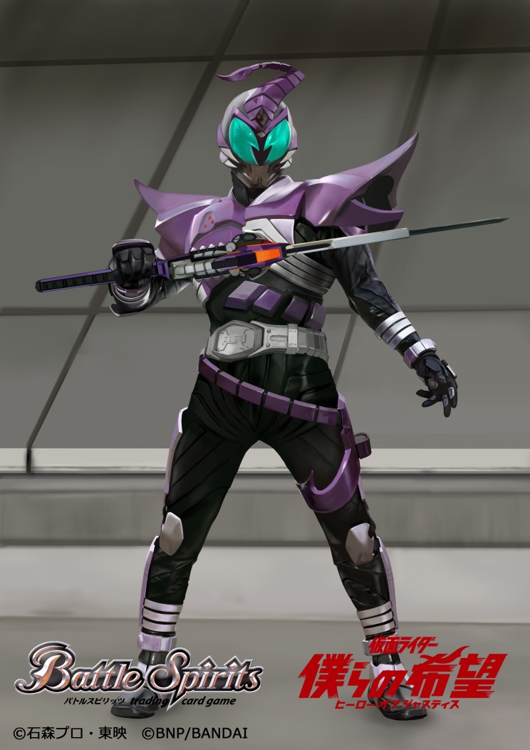 Battle Spirits Rule 34 Image