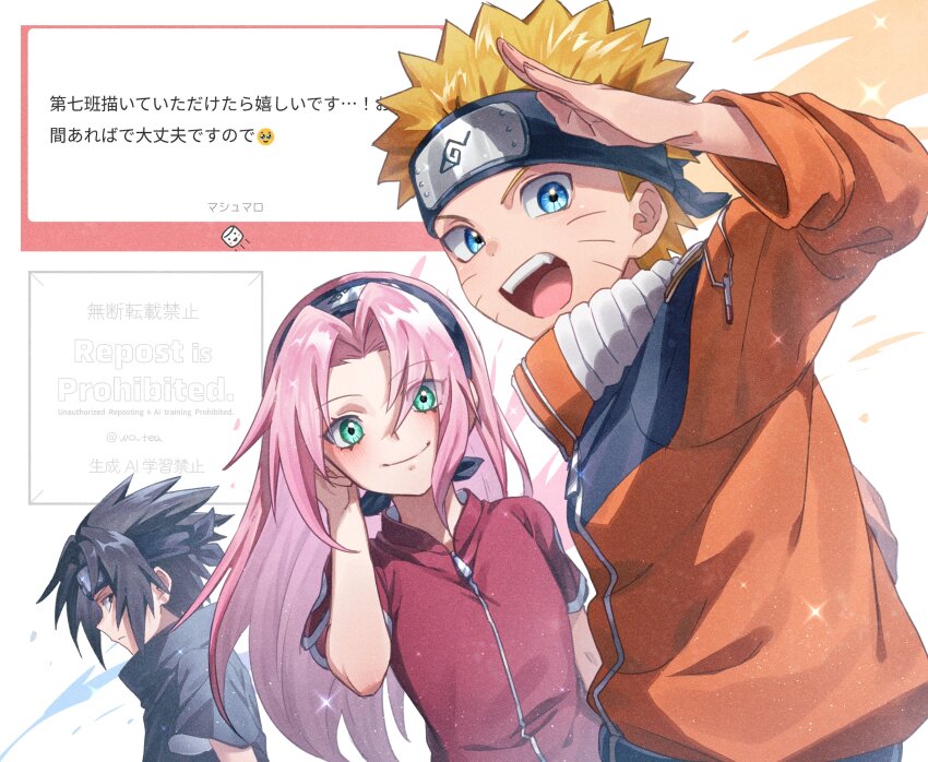 Haruno Sakura (Naruto (Classic)) Rule 34 Image