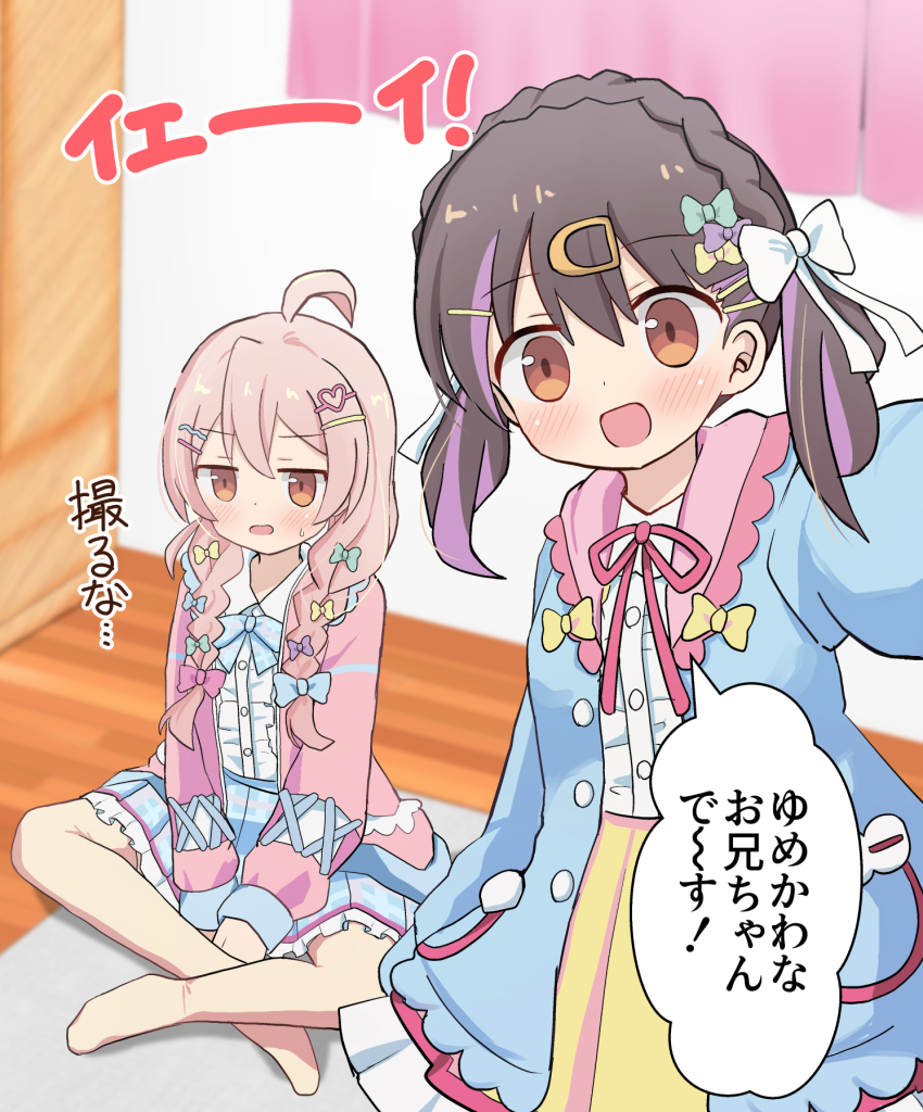 Oyama Mahiro (Onii-Chan Wa Oshimai!) Rule 34 Image