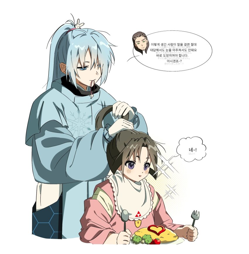 Broccoli (Nige Jouzu No Wakagimi) Rule 34 Image