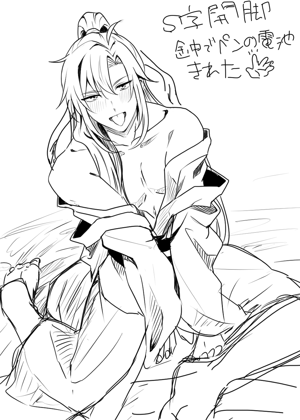 Wei Wuxian Rule 34 Image