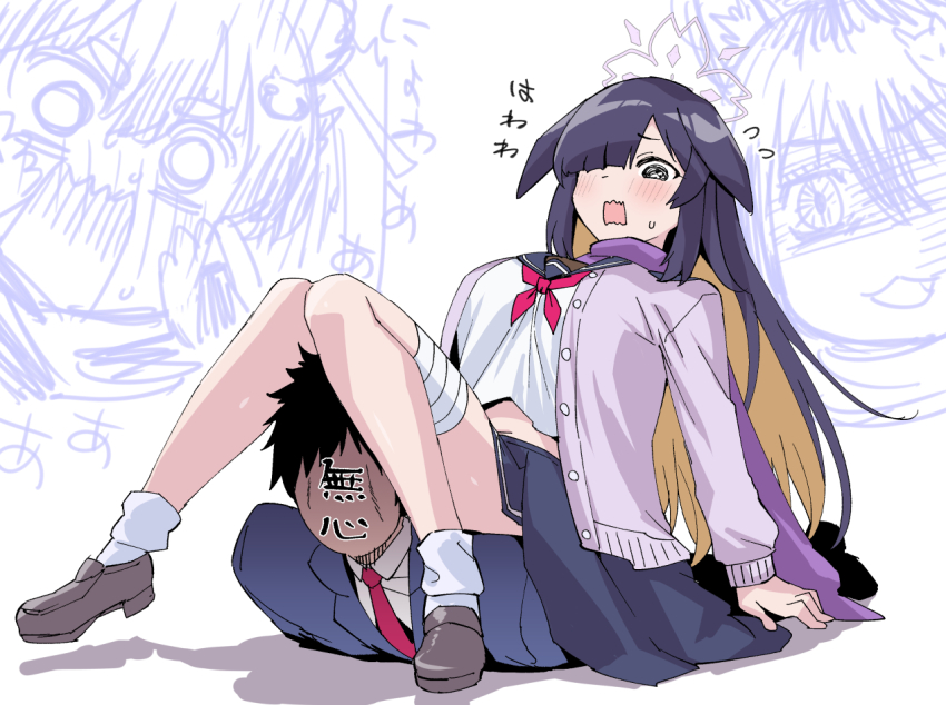 Izuna (Blue Archive) Rule 34 Image