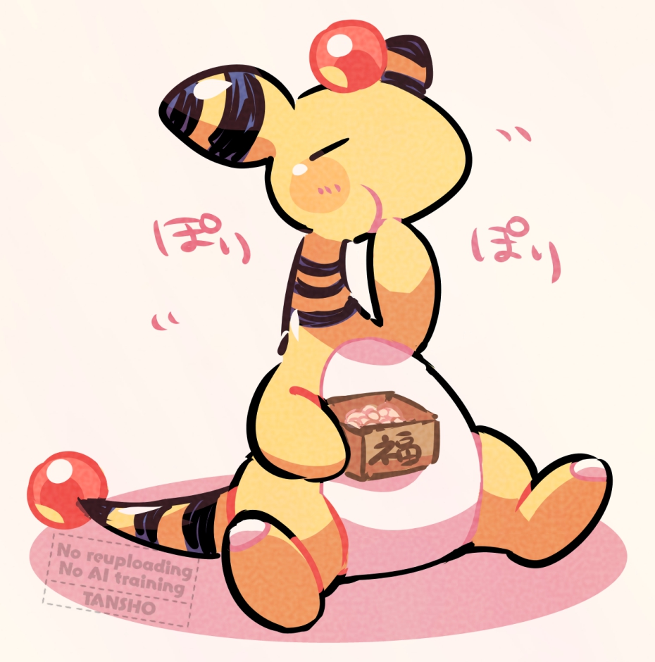 Ampharos (Nintendo) Rule 34 Image
