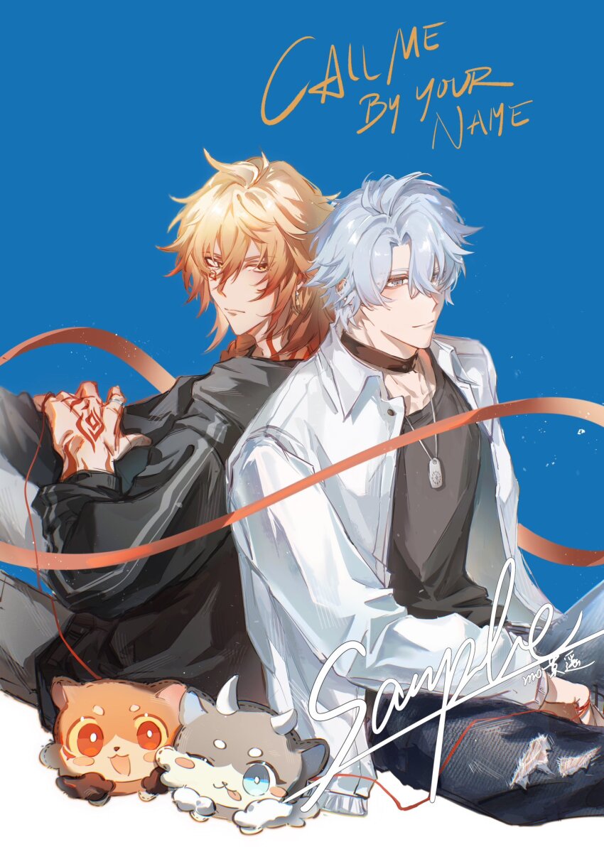 Mydei (Honkai: Star Rail) Rule 34 Image
