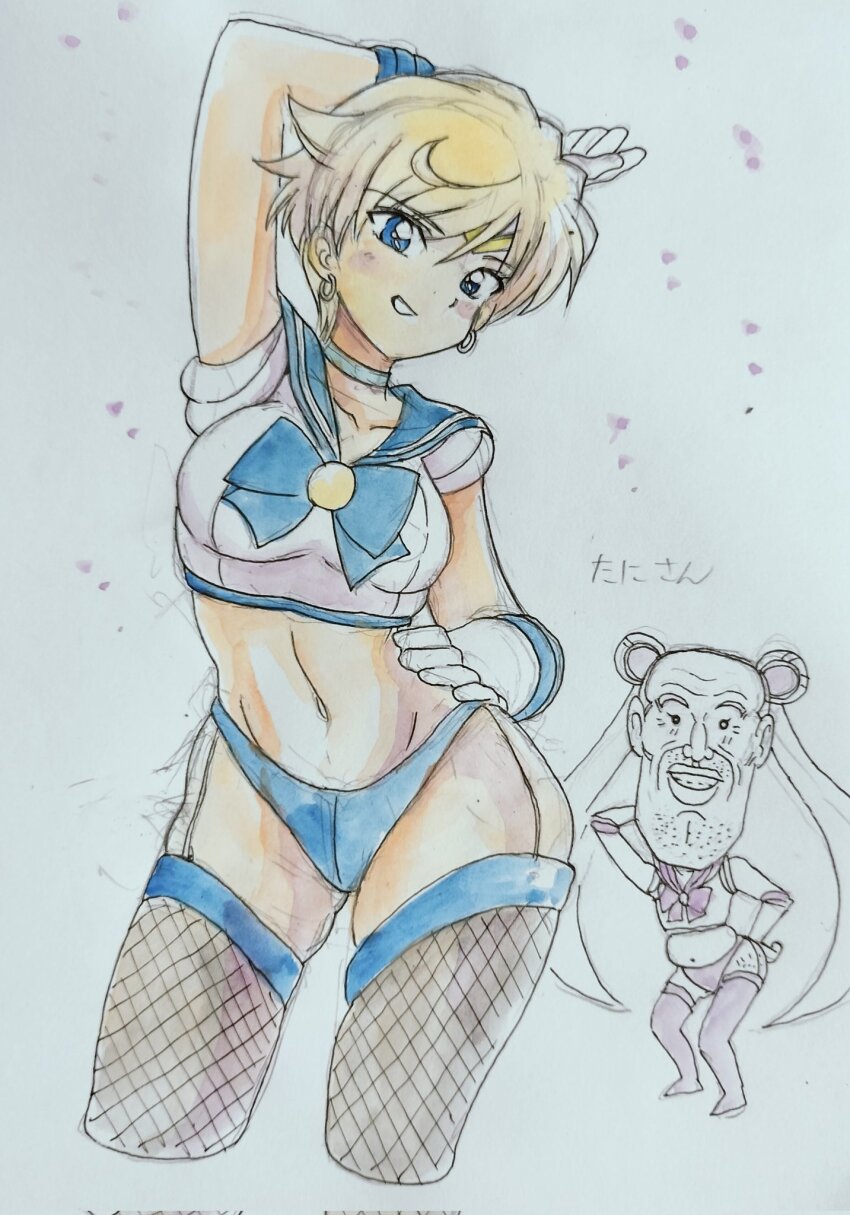 Bishoujo Senshi Sailor Moon Rule 34 Image