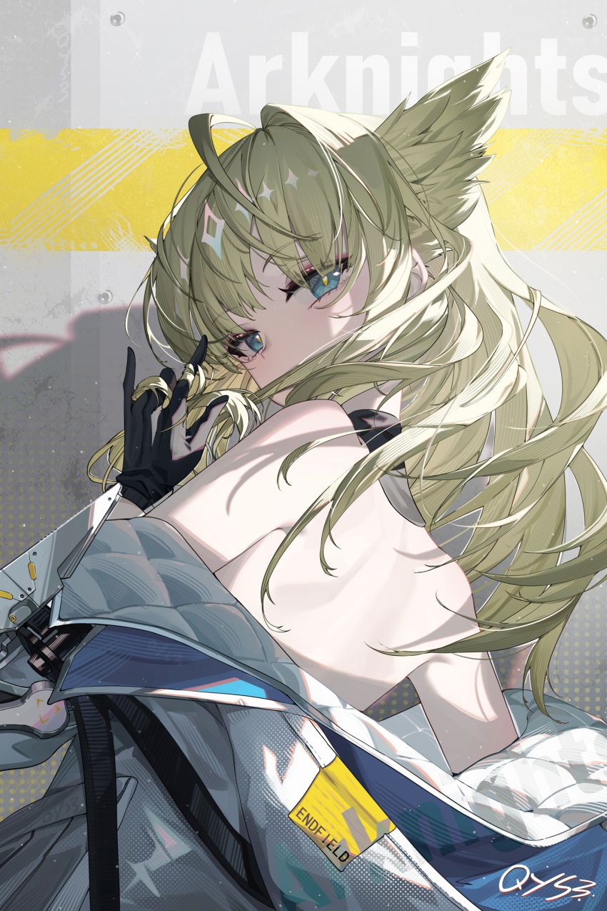 Perlica (Arknights) Rule 34 Image