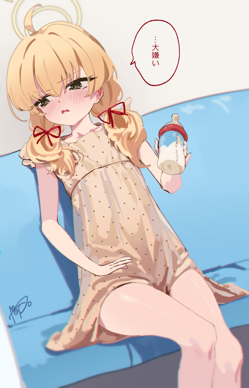 Yoshimi (Blue Archive) Rule 34 Image
