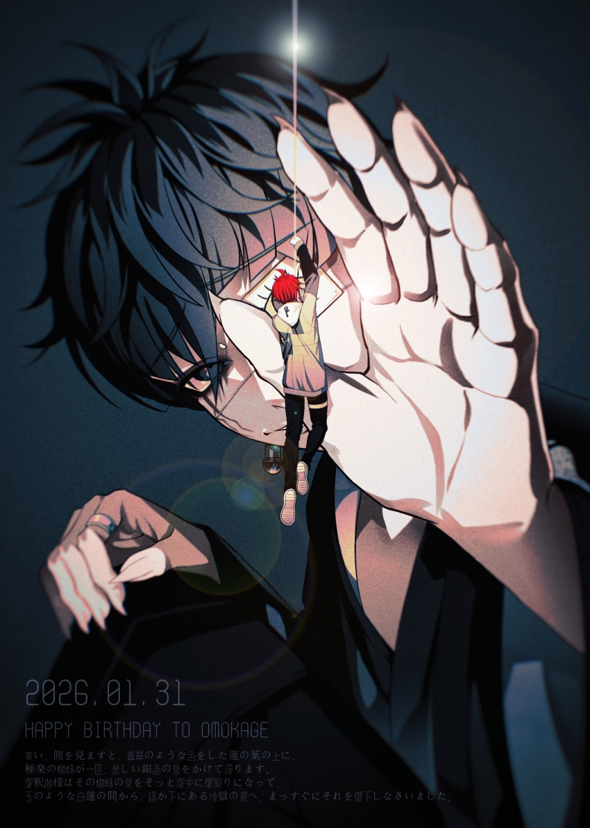 Omokage Yugamu (The Hundred Line -Last Defense Academy-) Rule 34 Image
