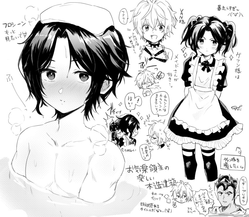 Okiraku Ryoushu No Tanoshii Ryouchi Bouei ~Seisan-Kei Majutsu De Na Mo Naki Mura Wo Saikyou No Jousai Toshi Ni~ Rule 34 Image