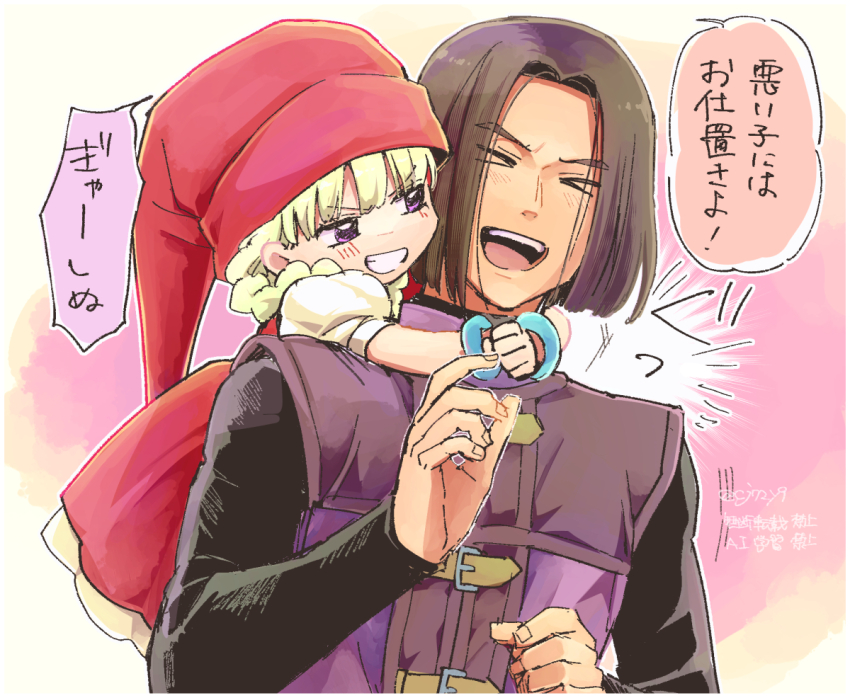Hero (Dq11) Rule 34 Image