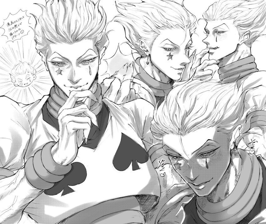 Hisoka Morow (Hunter X Hunter) Rule 34 Image