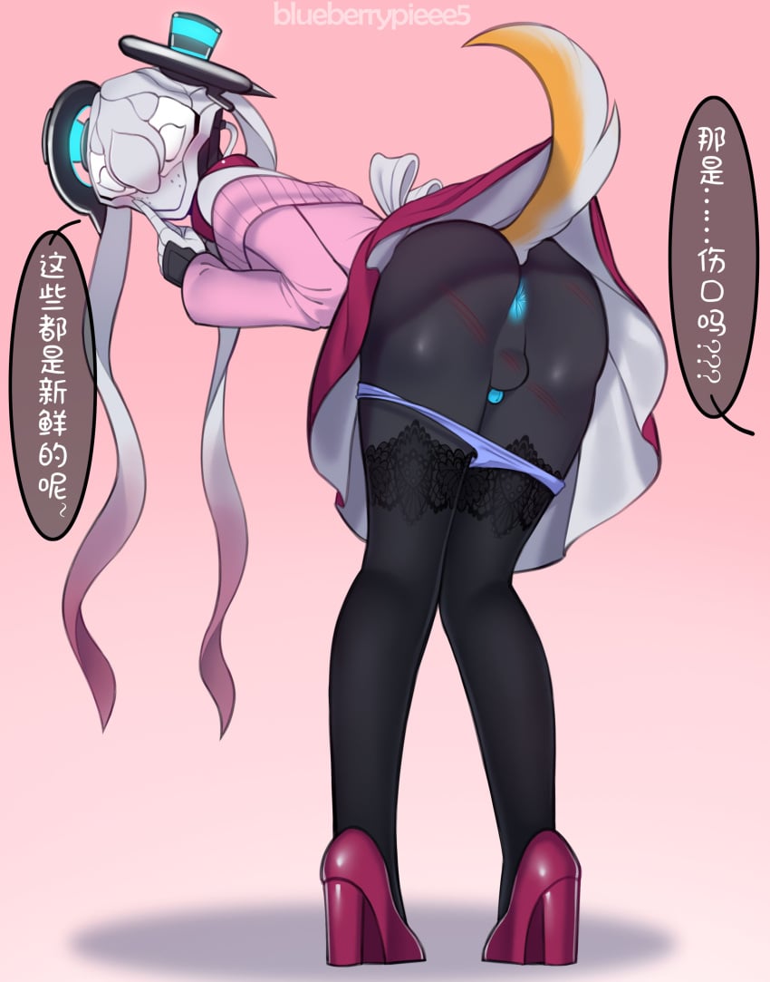 Nezha (Warframe) Rule 34 Image
