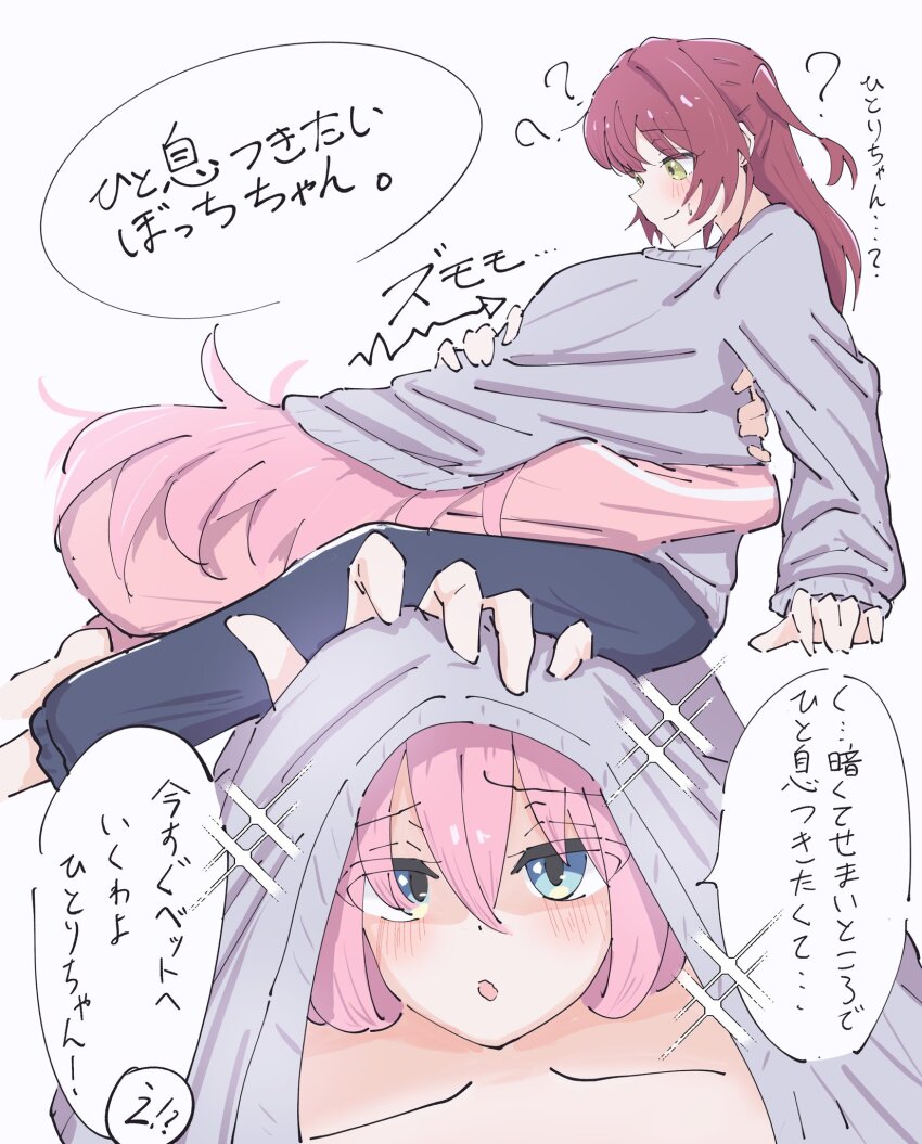 Gotoh Hitori (Bocchi The Rock!) Rule 34 Image