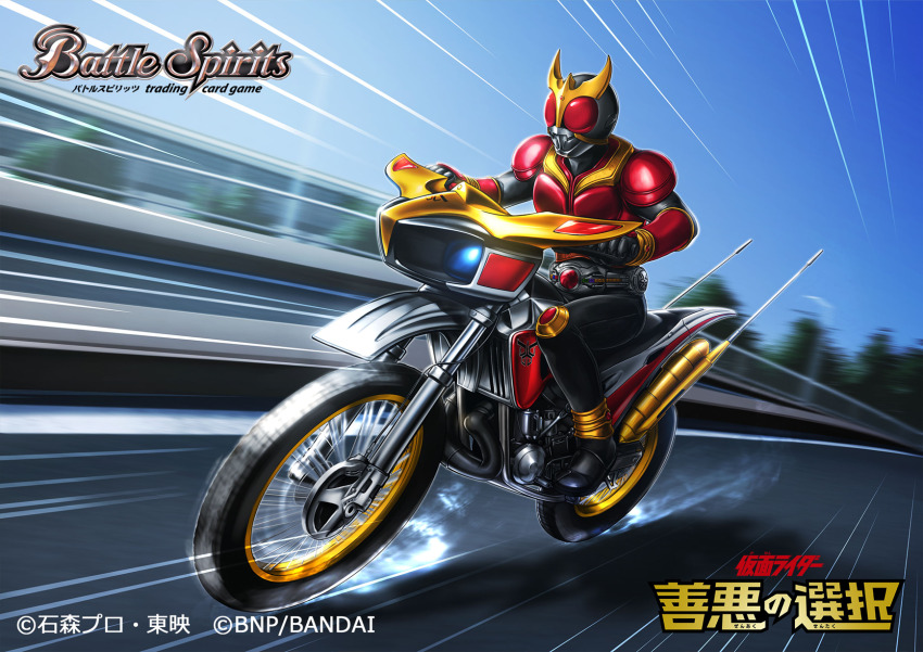 Battle Spirits Rule 34 Image