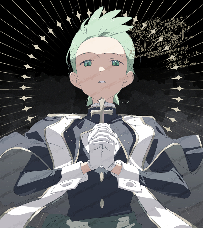 Cilan (Pokemon) Rule 34 Image