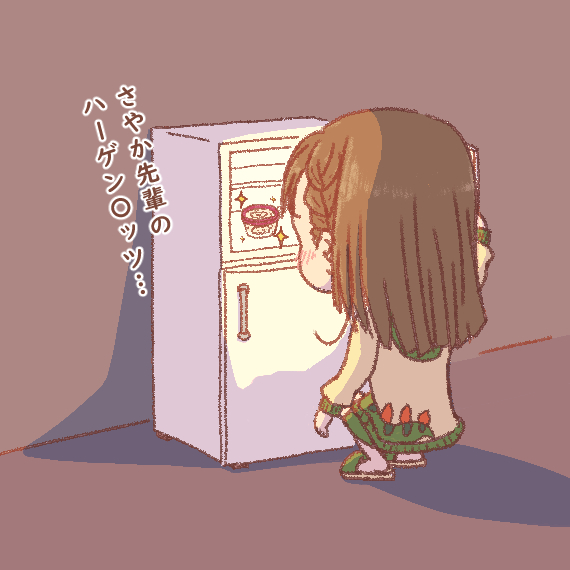 Kachimachi Kosuzu (Link! Like! Love Live!) Rule 34 Image