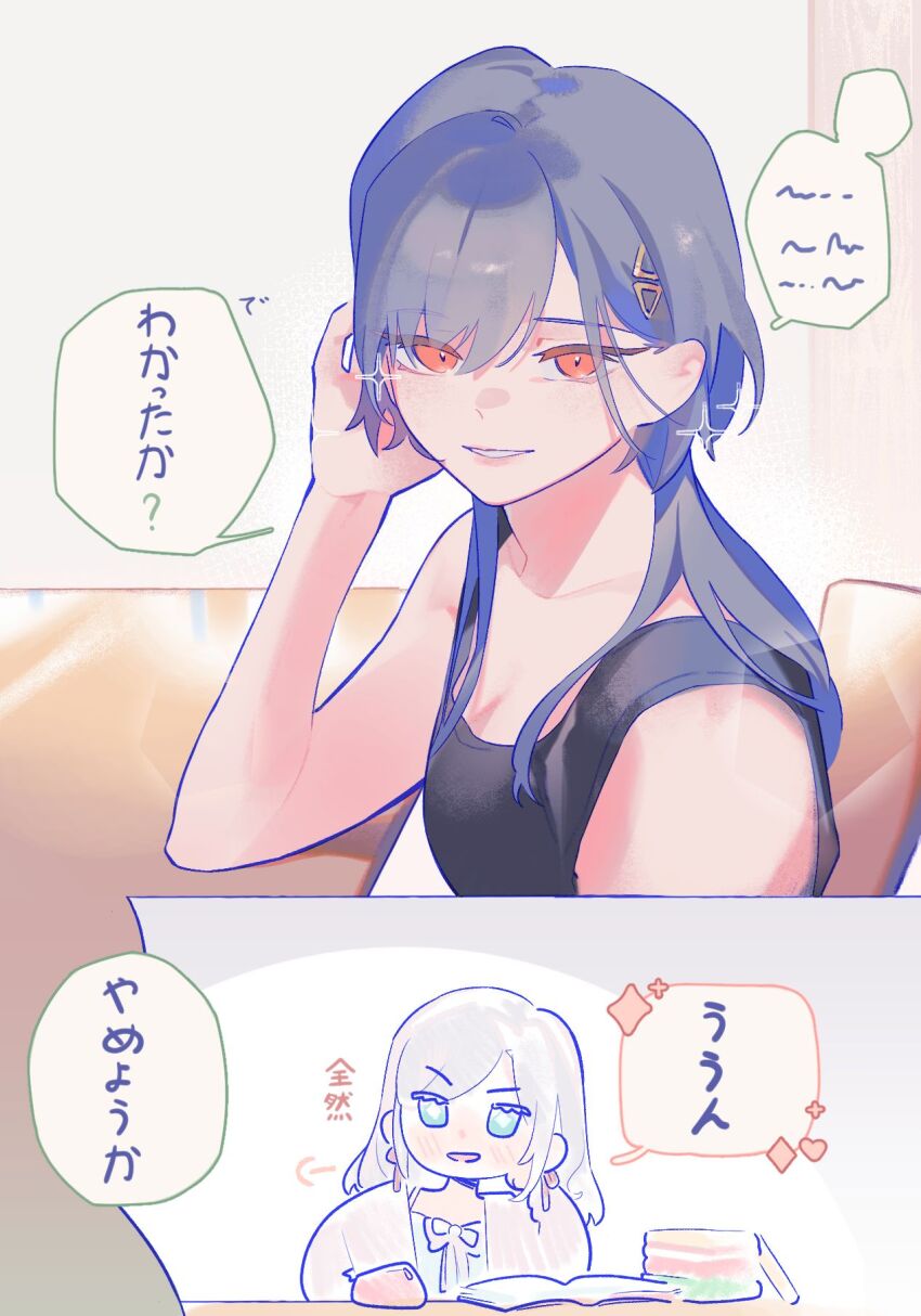 Ceras Yanagida Lilienfeld (Link! Like! Love Live!) Rule 34 Image