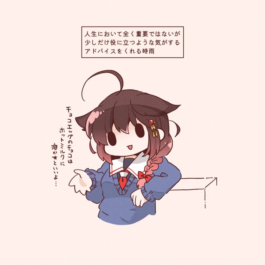 Shigure (Kancolle) Rule 34 Image
