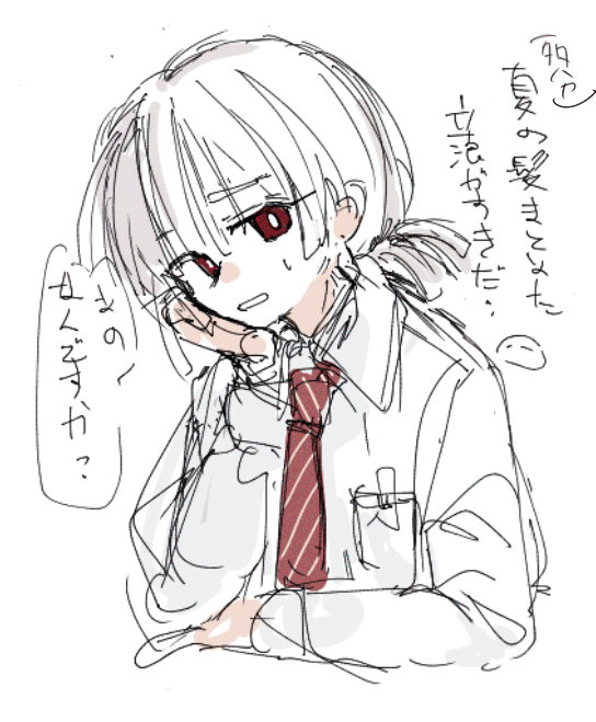 Clenched Teeth Rule 34 Image